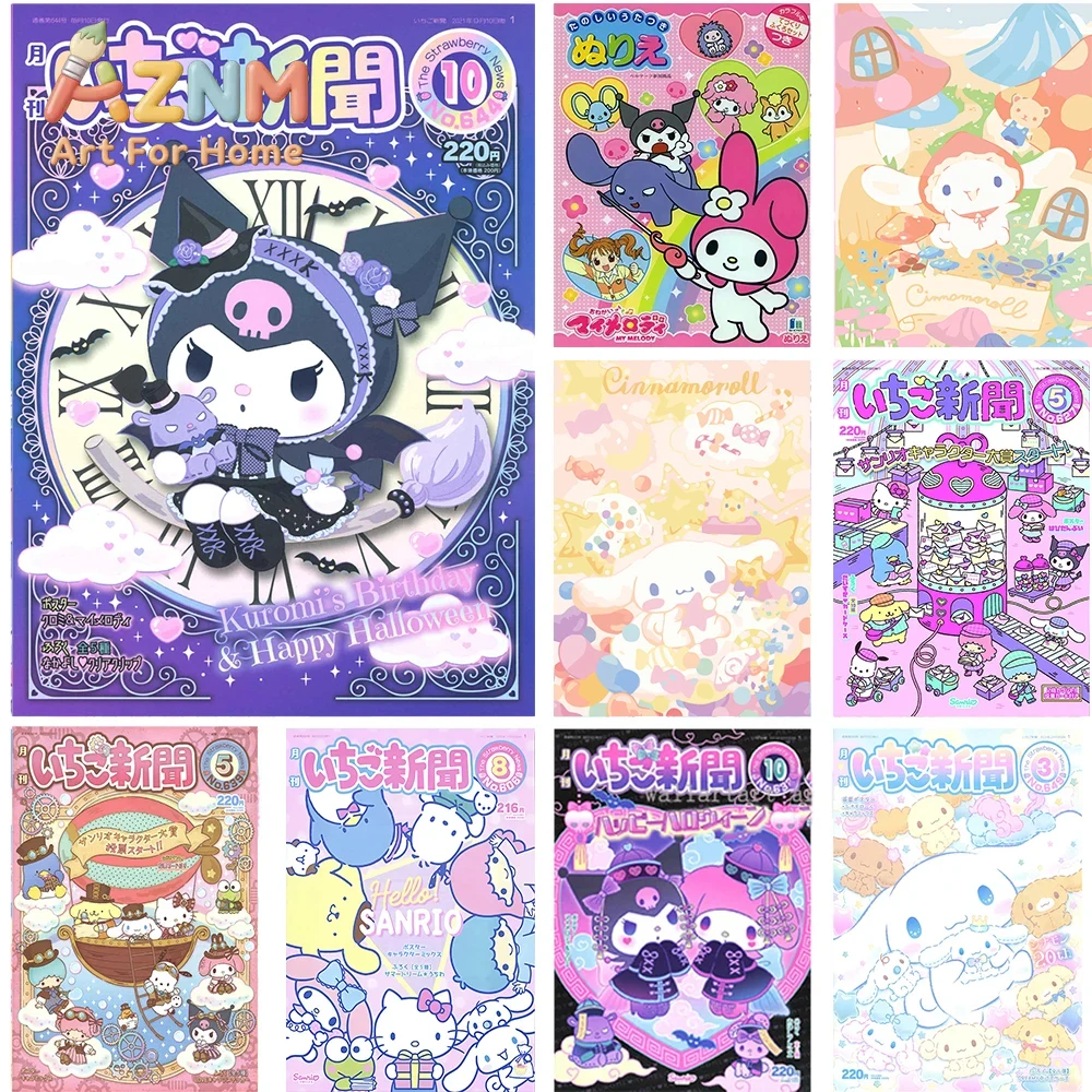 Home Decor Magazine - AZNM Sanrio Kuromi Cinnamoroll – настенное